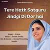 About Tere Hath Satguru Jindgi Di Dor Hai Song